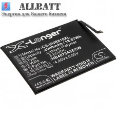 Аккумулятор CameronSino Huawei HB4073A5ECW (4900mAh)