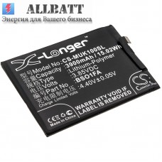 Аккумулятор CameronSino Xiaomi SKR-A0 (3900mAh)