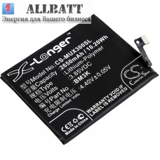 Аккумулятор CameronSino Xiaomi M1810E5T (2650mAh)