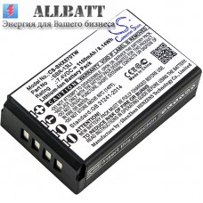 Аккумулятор CameronSino Horizon SBR-13LI (1100mAh)