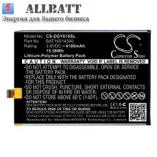 Аккумулятор CameronSino Doogee BAT16514300 (4100mAh)