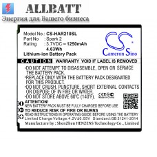 Аккумулятор CameronSino Highscreen Spark 2 (1250mAh)
