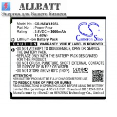 Аккумулятор CameronSino Highscreen Power Four (3000mAh)