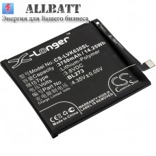 Аккумулятор CameronSino Lenovo BL273 (3750mAh)