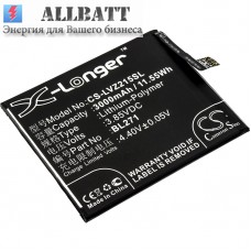 Аккумулятор CameronSino Lenovo Z2151 (3000mAh)