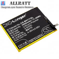 Аккумулятор CameronSino Meizu M6 Dual SIM (3000mAh)