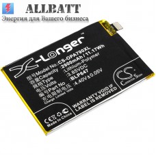 Аккумулятор CameronSino OPPO A79kt (2900mAh)