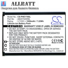 Аккумулятор CameronSino Philips AB2070AWML (1950mAh)