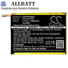 Аккумулятор CameronSino Philips Xenium V526 (4900mAh)