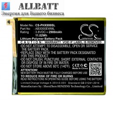 Аккумулятор CameronSino Philips AB3000EWML (2900mAh)