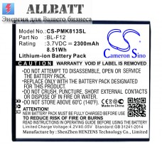 Аккумулятор CameronSino PHICOMM i813w (2300mAh)