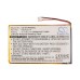Аккумулятор CameronSino Bushnell 36-8100 (1800mAh)