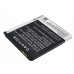 CameronSino аккумулятор для VODAFONE Smart 4 1800mAh (CS-CPD886SL)