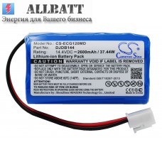 Аккумулятор CameronSino CMICS ECG-11D (2600mAh )