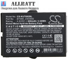Аккумулятор CameronSino IKUSI TM70/iK2.13B LV3 (600mAh)
