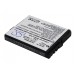 CameronSino аккумулятор для Sharp SH003 550mAh (CS-SH006SL)