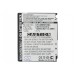 CameronSino аккумулятор для SAMSUNG Omnia i900 1200mAh (CS-SMI910SL)