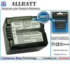 CameronSino аккумулятор для HITACHI BZ-BP14S 1440mAh (CS-VBD140)