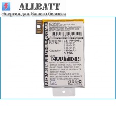 Аккумулятор CameronSino Apple 616-0434 (1200mAh)