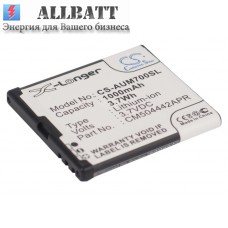 CameronSino аккумулятор для Amplicom PowerTel M7000 1000mAh (CS-AUM700SL)