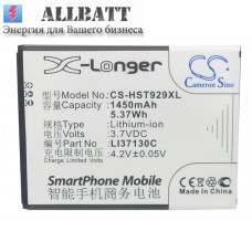 Аккумулятор CameronSino Hisense EG901 (1450mAh)