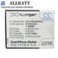 Аккумулятор CameronSino Hisense EG950B (2100mAh)