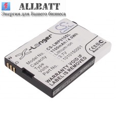 Аккумулятор CameronSino LOCKTEC 1010150001 (1000mAh )