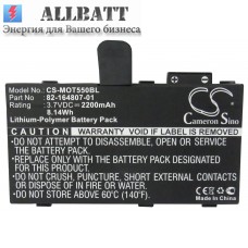 Аккумулятор CameronSino Symbol MC36 (2200mAh)