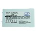 Аккумулятор CameronSino Opticon OPL-9728 (500mAh )