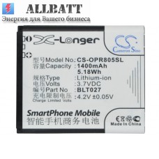 CameronSino аккумулятор для OPPO R803 1400mAh (CS-OPR805SL)