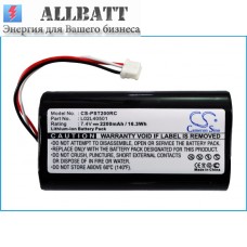 Аккумулятор CameronSino Polycom 2200-07803-001 (2200mAh )