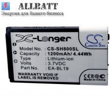 CameronSino аккумулятор для Sharp SH800M 1100mAh (CS-SH800SL)