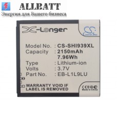 CameronSino аккумулятор для SAMSUNG SCH-I939D 2130mAh (CS-SHI939XL)