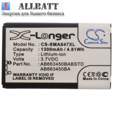 CameronSino аккумулятор для SAMSUNG SGH-A847 1300mAh (CS-SMA847XL)