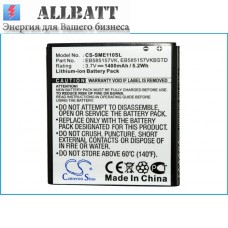 CameronSino аккумулятор для SAMSUNG SHV-E120S 1400mAh (CS-SME110SL)
