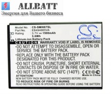 CameronSino аккумулятор для SAMSUNG SGH-I667 1500mAh (CS-SMI667SL)