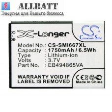 CameronSino аккумулятор для SAMSUNG SGH-I667 1750mAh [повышенной емкости с задней крышкой] (CS-SMI667XL)