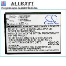 CameronSino аккумулятор для SAMSUNG Galaxy S II 3200mAh [повышенной емкости с задней крышкой] (CS-SMI9100DW)