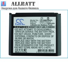 CameronSino аккумулятор для SAMSUNG SCH-R500 1300mAh [повышенной емкости с задней крышкой] (CS-SMR500XL)