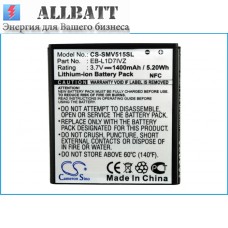 CameronSino аккумулятор для SAMSUNG Verizon Galaxy Nexus i515 1400mAh (CS-SMV515SL)