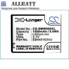 Аккумулятор CameronSino Samsung GT-S7530E (1500mAh)