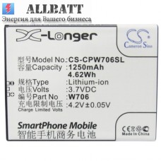 Аккумулятор CameronSino SKYWORTH PE90 (1250mAh )