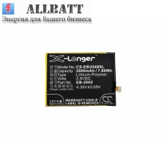 CameronSino аккумулятор для EBest U5482 2000mAh (CS-EBU548SL)