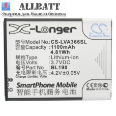 Аккумулятор CameronSino LENOVO A366T (1300mAh)