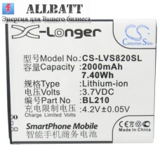 Аккумулятор CameronSino LENOVO S650 (2000mAh)