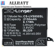 Аккумулятор CameronSino LENOVO S850t (2150mAh)