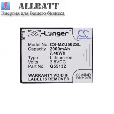 CameronSino аккумулятор для NAVON Mizu D502 2000mAh (CS-MZU502SL)