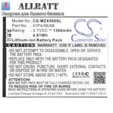 CameronSino аккумулятор для NAVON Mizu X5 1300mAh (CS-MZX500SL)