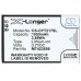 CameronSino аккумулятор для Olympia 2179 1050mAh (CS-OYT217SL)