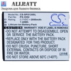 CameronSino аккумулятор для SIMVALLEY SPX-12 2700mAh (CS-SPX120SL)
